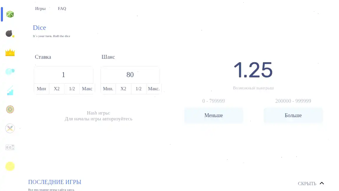 Зеркало Бриликс вход
